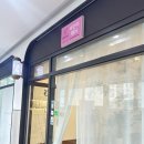 제일 미 헤어 | 열펌 단발히피펌 잘하는 배곧 미용실 추천, 바인미헤어 솔직후기