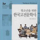 문학사 이미지