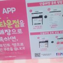 배스킨라빈스아현뉴타운점