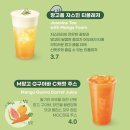 메가커피 네이버블로그