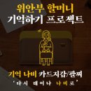 품프로젝트