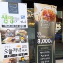 미스터돈가스 이미지