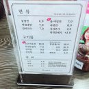 교동면옥 봉곡점 | [구미 맛집 / 구미 봉곡 맛집_교동면옥 갈비국수 후기]