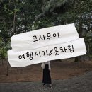 아람빌라 | 코사무이 여행 시기·옷차림 완벽 정리｜1~12월 날씨·베스트 시즌 한눈에