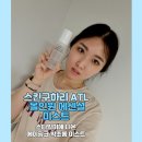 에센셜에이 이미지