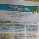 강서구청 별관 이미지