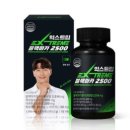 에너지 시리즈 | 김종국 익스트림 시리즈 제품 추천 에너지 부스팅부터 영양 체중 관리까지!