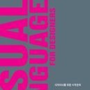 (주)디자인메드 티스토리