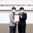 씨제이시스템) 이미지