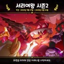 킹덤랜드2 이미지