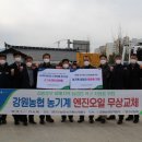 강원농특산품