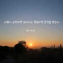 진리 이미지