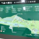 강서구관광안내소 이미지