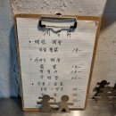 성모당약국 | 인천 계양구 맛집, 계양닭 내돈내산 후기! (ft.마늘쫑닭)