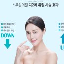 디오레의원 이미지