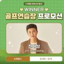 챔프골프연습장 이미지