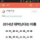 오!대박 Daum카페