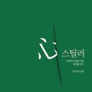 심애드