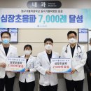 대구가톨릭대학교 칠곡가톨릭병원 이미지