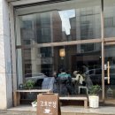 고요산장 | [공지] ☕ 안산 '고요산장' 솔직 후기: 찐 맛집 감별사가 찾은 우드톤 핸드드립 성지! 👑