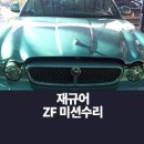 내화모터스 이미지