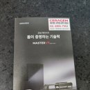 나비엘갤러리 금천시흥점 이미지