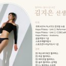 유앤아이헬스