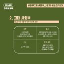 토즈스터디센터범물역독서실 이미지