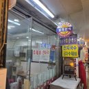 벌떼분식 이미지