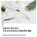닦다클린 이미지