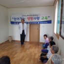 구봉1리 경로당 이미지