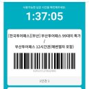 보물섬게임랜드 이미지