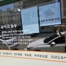 광양칼국수 보쌈 이미지