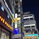 결제도 편하고 상품도 다양한 미성년자 출입 불가 안산전자담배24시 무인매장