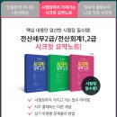 도세무회계