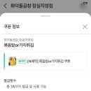 화덕돌곱창잠실 이미지