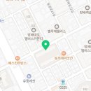 서초대로25길 80 이미지