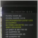센텀일신소아청소년과의원 이미지