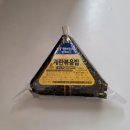 GS25 미사프론트점 | [GS편의점] 햄&amp;스크램블에그 계란볶음밥 삼각김밥 후기