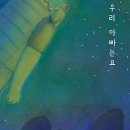 그림책 미술놀이 이미지