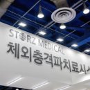 하나로 메디칼 이미지