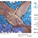이종규