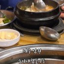 송가네참숯가든 네이버블로그
