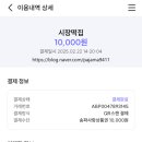 마천시장떡집