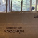 교촌치킨 장승포점 이미지