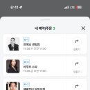 데이네일