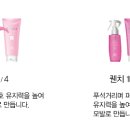 진헤어살롱 이미지