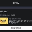 디히랑 | KISA 전통주 소믈리에 필기 합격 후기(기출문제 포함)