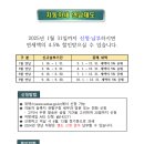 서구청 세무1과 이미지