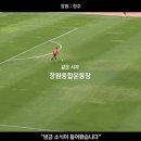 K3리그 우승컵을 향한 창원과 파주의 최종전 이미지